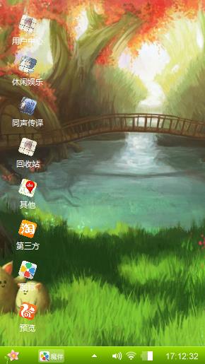 山水之间