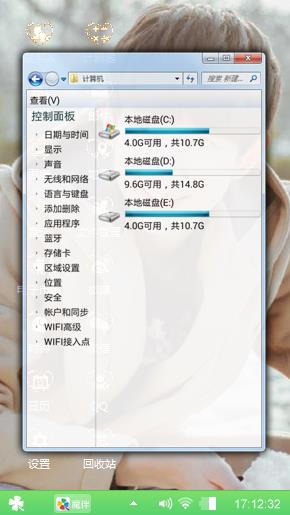 王源