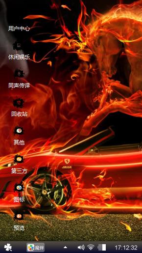 李痴
