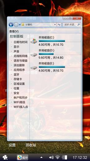 李痴