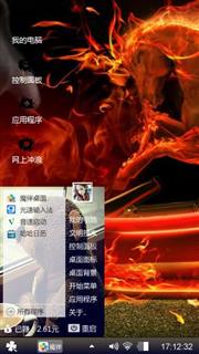 李痴