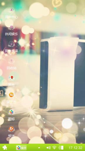 靓颖私图