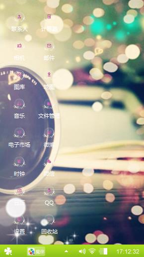 靓颖私图