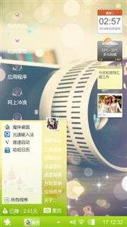 靓颖私图