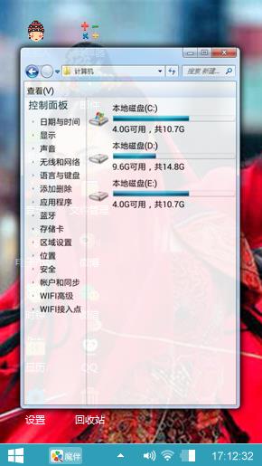 班淑侠女