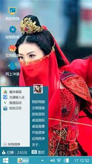 班淑侠女