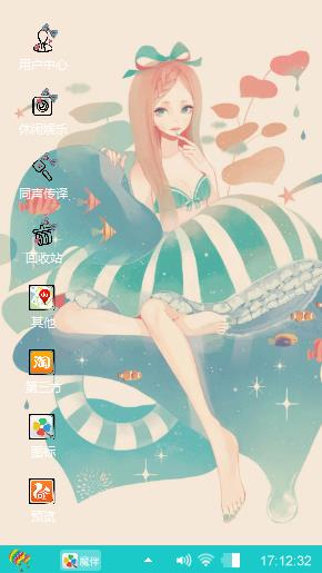 百花