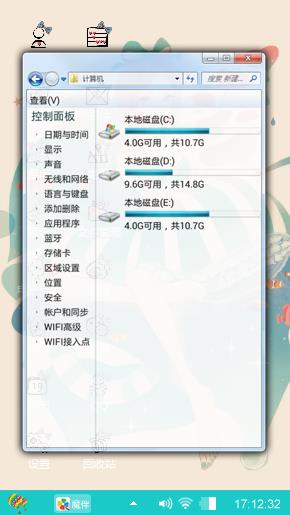 百花