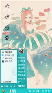 百花