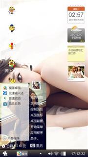 那块可是你