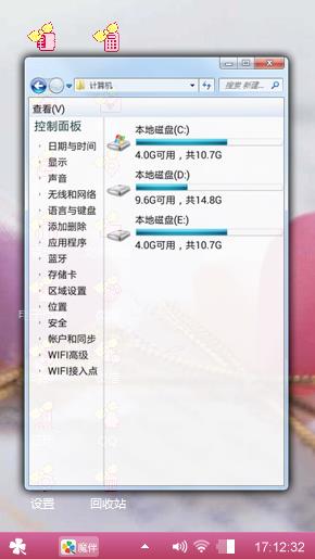 心中有爱，永远开心！