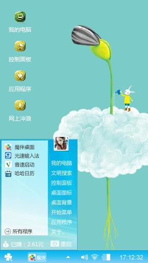 简约