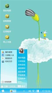 简约