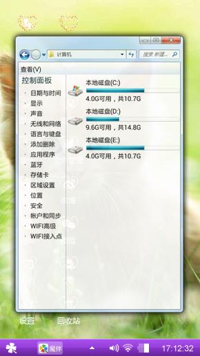 呆萌小奶猫