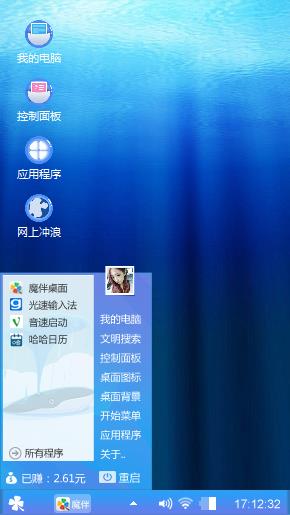蓝蓝的海水