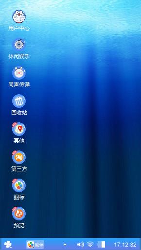 蓝蓝的海水
