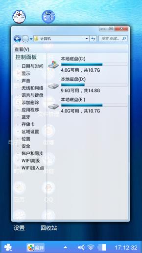 蓝蓝的海水