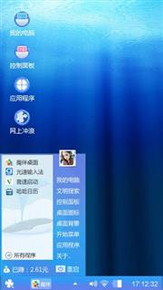 蓝蓝的海水