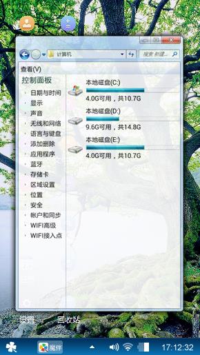 千年古树