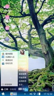 千年古树