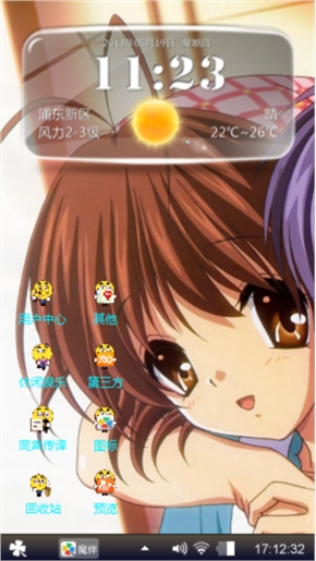 美少女