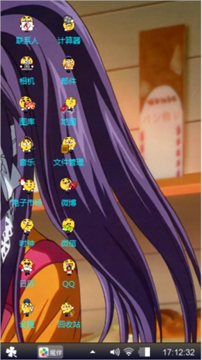 美少女
