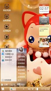 狸殇
