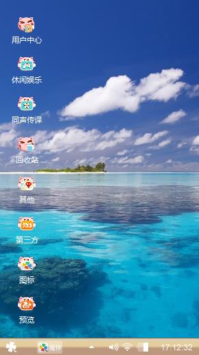 跟心走