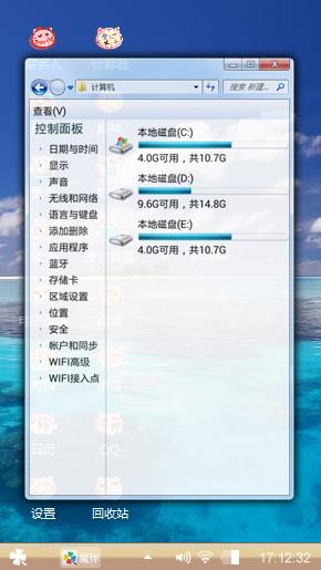 跟心走