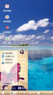 跟心走