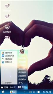 失常心