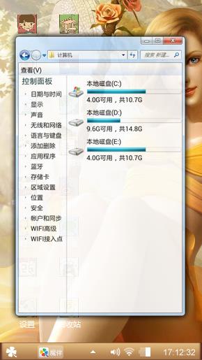 哇哇哇
