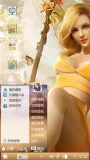 哇哇哇