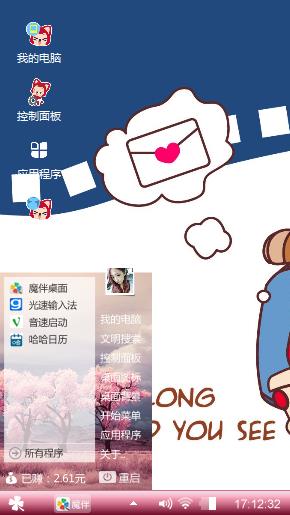 阿狸的世界