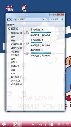阿狸的世界