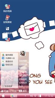 阿狸的世界