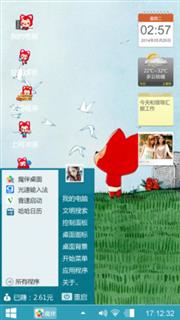 阿狸