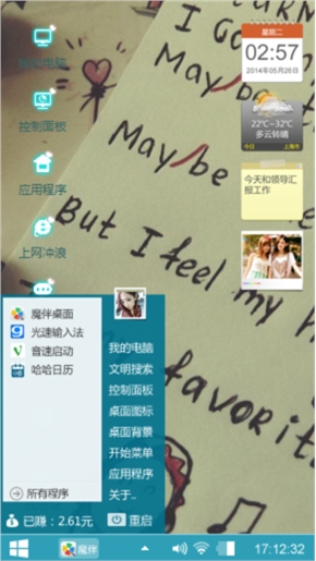 英语本