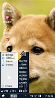 忧伤