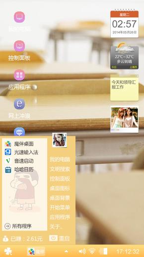 回忆上学的时候