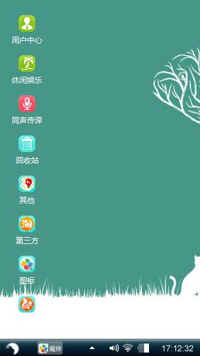 恶魔的哭泣