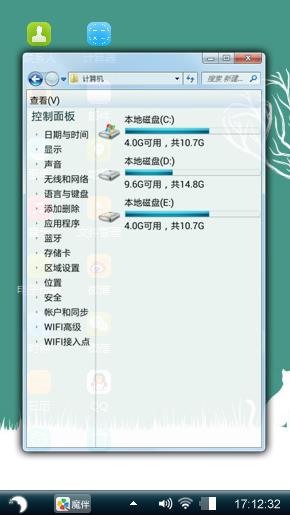 恶魔的哭泣