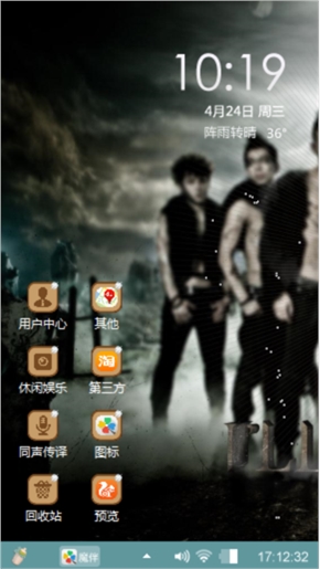 bigbang
