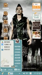 bigbang