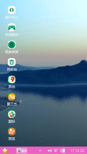 水墨山水