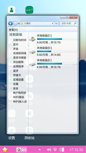水墨山水