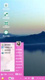 水墨山水