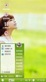 听风声