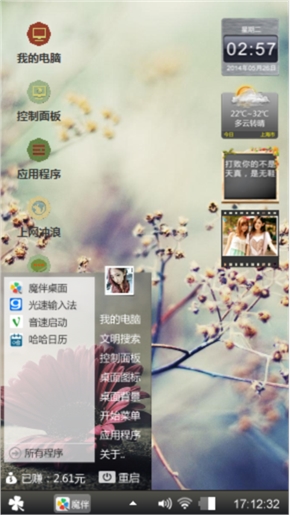 模糊