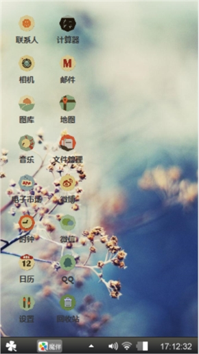 模糊